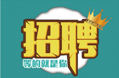 ����������ҽԺ��Ƹҽʦ����