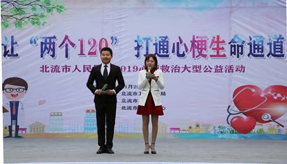 ����������ҽԺ���ϡ�����֮��������2019���Ĺ����δ��͹��������á�����120����ͨ�Ĺ�����ͨ��