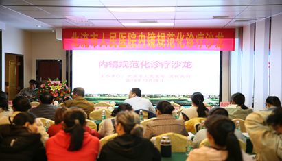 ����������ҽԺ�����ڿƳɹ��ٰ조�ھ��淶������ɳ�����