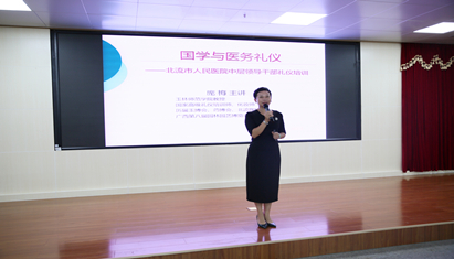 ����������ҽԺ������չ����������ѵ �����������д���