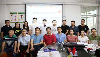 ����������ҽԺ�����ҽ�ƴ�ѧ��������ҽԺ�ɹ��ٰ�Ժ�ʽ�����