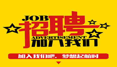 ����������ҽԺ��Ƹ������λ�Դ���ְ�����㣡