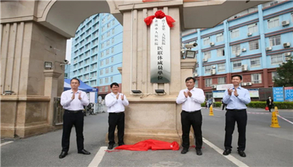 ����������ҽԺ�������еڶ�����ҽԺ����ҽ���������ʽ