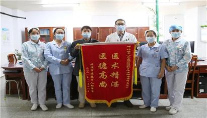 ���ޡ�Ӳ��ҽ��ů�ķ����ٻ���