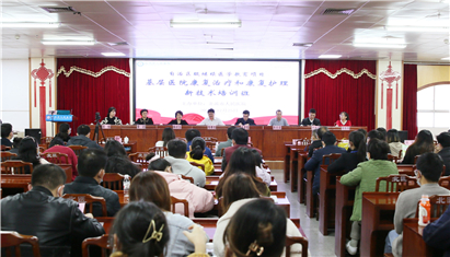 ������������ҽѧ������Ŀ������ҽԺ�������ƺͿ��������¼�����ѵ�ࡷ����Ժ˳���ٰ�