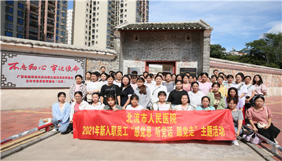 ���س���ʹ�� ������������������Ժ��չ����ְԱ�����е��������������ߡ�����