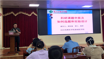 ���дٷ�չ ѧ���ٽ�����������������ҽԺ�ٰ�ѧ���